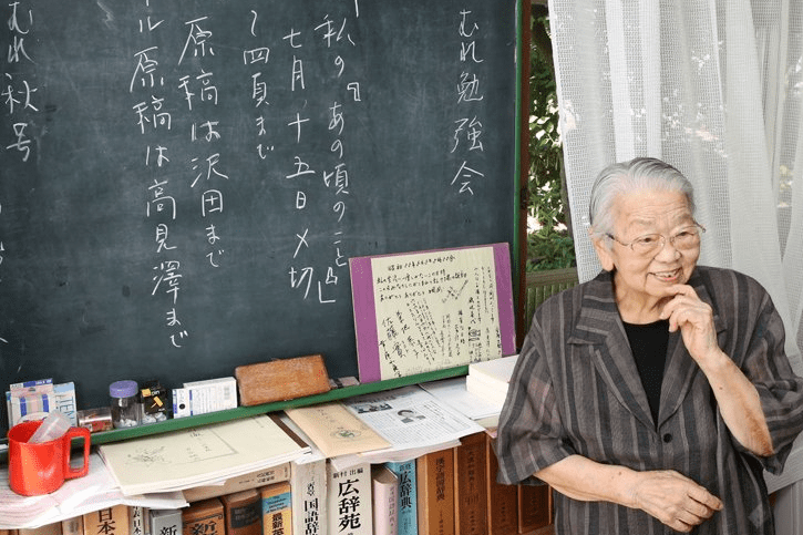 人生100年時代 学びの場 故吉沢久子さん主宰「むれの会」 | 新潟日報