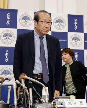 ノーベル化学賞の受賞が決まり、記者会見に臨む北川進氏=8日午後8時、京都市左京区