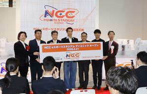 ｅスポーツスタジアムの完成披露式典＝２１日、新潟市中央区花園１