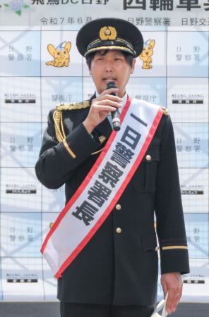 警視庁日野署の一日署長に就任したプロレーサー加賀美綾佑さん=19日午後、東京都日野市
