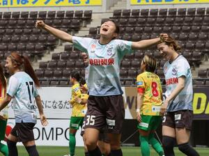 千葉-新潟L 後半22分、ゴールを決め喜ぶDF横山笑愛=5月11日、千葉市のフクダ電子アリーナ(新潟L提供)