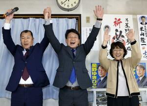 当選が万歳をして喜ぶ星野幸彦さん(中央)=4月23日午後11時30分過ぎ、柏崎市北半田1