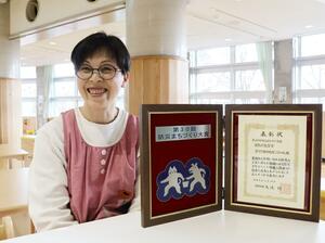 防災まちづくり大賞で消防庁長官賞に選ばれたこどもの森の神保一江館長＝燕市大曲