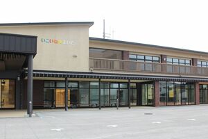 １３日にオープンする長岡市与板地域の交流拠点施設＝長岡市与板町与板