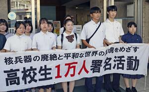 出発式で記念撮影する高校生平和大使の芮序知さん（前列左から３人目）と高田健士郎さん（同４人目）＝３１日午前、長崎市