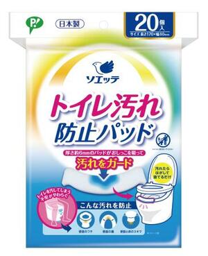 　ピップの「ソエッテ　トイレ汚れ防止パッド」