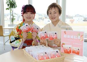 卒業式で配布用の越後姫紅茶のティーバッグを持つ佐藤奈生さん(左)と横向慶子教授=新潟市北区東栄町1