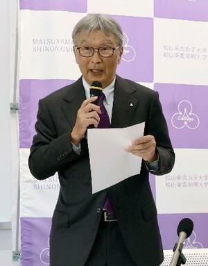 記者会見で共学化について説明する学校法人松山東雲学園の丸木公介理事長=1日午後、松山市