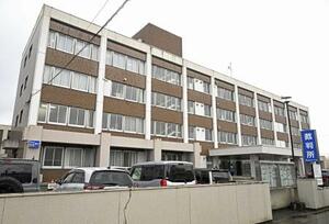 　富山地裁