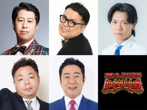 『M-1グランプリ2025』敗者復活の審査員(C)M-1グランプリ事務局