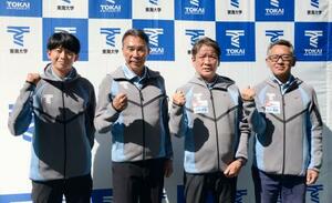 新体制を発表しポーズをとる東海大陸上部の(左から)短距離ブロックコーチの佐藤拳太郎、同ブロックの高野進監督、部全体の総監督両角速氏、駅伝ブロックの西出仁明監督=8日、神奈川県平塚市