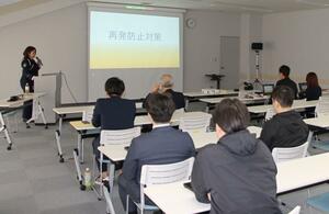 J1アルビレックス新潟のコンプライアンス研修=ビッグスワン