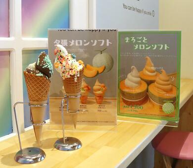 ソフトクリームを自分色に！トッピング20種類、映え具合に心晴れ晴れ