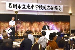 数十年ぶりに復活し、多世代の卒業生で盛り上がった長岡東中の「同窓会」の総会=長岡市東坂之上町1