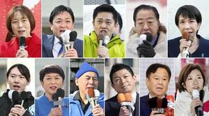 　衆院選が公示された２７日、第一声を上げる（上右から公示前勢力順に）自民党総裁の高市早苗首相、中道改革連合の野田佳彦共同代表、日本維新の会の吉村洋文代表、国民民主党の玉木雄一郎代表、共産党の田村智子委員長、（下右から）れいわ新選組の大石晃子共同代表、ゆうこく連合の原口一博共同代表、参政党の神谷宗幣代表、日本保守党の百田尚樹代表、社民党の福島瑞穂党首、チームみらいの安野貴博党首