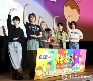 映画『おそ松さん 人類クズ化計画!!!!!?』世界最速プレミア試写会に登壇した(左から)西村拓哉、小島健、末澤誠也、正門良規、佐野晶哉 (C)ORICON NewS inc.
