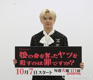 JO1・白岩瑠姫 (C)ORICON NewS inc.