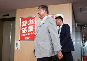 自民党の森山裕幹事長らと情勢分析を終え、引き揚げる石破首相=14日、東京・永田町の党本部