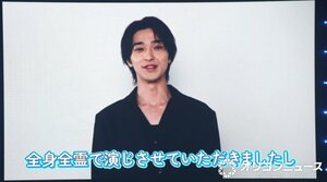 5日『KANSAI COLLECTION 2026 SPRING＆SUMMER』でサプライズメッセージを送った横浜流星 （C）ORICON NewS inc.