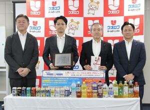 寄付金贈呈式に出席したウオロクHDの葛見久賢社長(左から2人目)と、県共同募金会の佐藤明会長(右から2人目)=25日、新潟市中央区