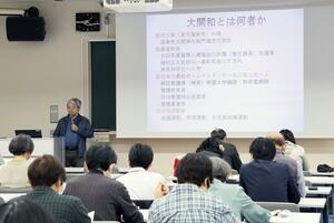 大関和の生涯や功績に関する市民公開講座＝上越市新南町