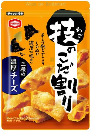 亀田製菓が発売した「技のこだ割り」の新商品「濃厚チーズ」