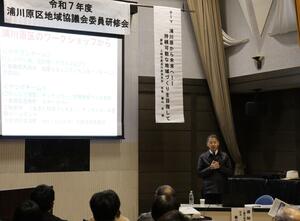 地域の課題などについて考えた浦川原区地域協議会の委員研修会＝上越市