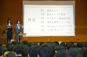 1年間の学習の成果を発表する津南中等教育学校の生徒=津南町下船渡