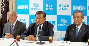 全国幹事長・政調会長会議であいさつする自民党総裁の石破首相(中央)=5日午後、東京・永田町の党本部