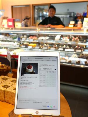 ベルソフトが開発したケーキ店向けの予約管理システム「デコレ」=魚沼市井口新田のKANSENDO湯之谷店