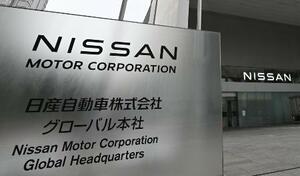 　日産自動車の本社ビル＝横浜市