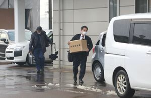 三幸製菓の本社を家宅捜索した新潟県警の捜査員ら=2023年2月1日