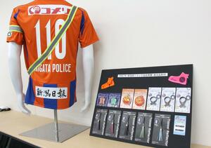 県トラック協会が県警に贈った反射材=16日、新潟県警本部