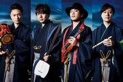 「竜馬四重奏」メジャーデビュー10周年で全国ツアー♪5月10日新潟市中央区でライブ「手ぬぐいや扇子振って楽しんで」