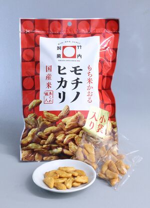 竹内製菓の新商品「モチノヒカリ」。国産もち米の風味が特長だ
