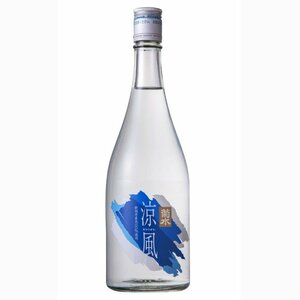菊水 涼風(りょうふう)