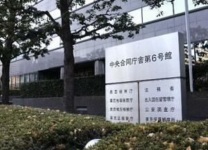 出入国在留管理庁が入る合同庁舎=東京都千代田区