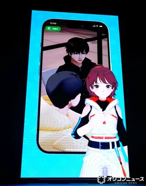 『POPOPOサービス発表会』の模様 （C）ORICON NewS inc.