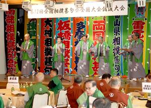 県外の団体が力強い唄を披露した全国相撲甚句会全国大会の佐渡大会=9月20日、佐渡市八幡
