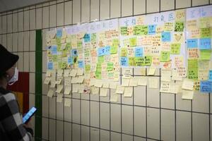 　火災発生後、現場近くのトンネルに貼られたメッセージ。翌日には全て剥がされていた＝１日、香港（共同）