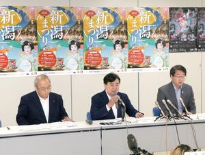 新潟まつりの福田勝之実行委員長(中央)らがまつりの概要を説明した記者会見=7月29日、新潟市役所