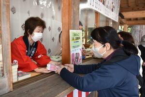 蒼柴神社の境内で行われている「三色だんご」の販売=長岡市悠久町
