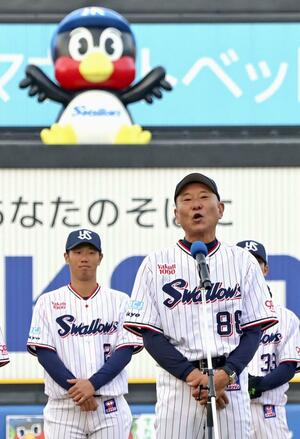 球団マスコット「つば九郎」が来季から活動を再開することを発表するヤクルト・池山監督。奥は「つば九郎」のバルーン＝２３日、神宮