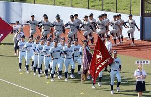 入場行進する新潟明訓と中越の選手たち＝１０月１１日、石川県金沢市の金沢市民野球場