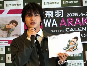 佐藤健に憧れているという荒木飛羽 （C）ORICON NewS inc.