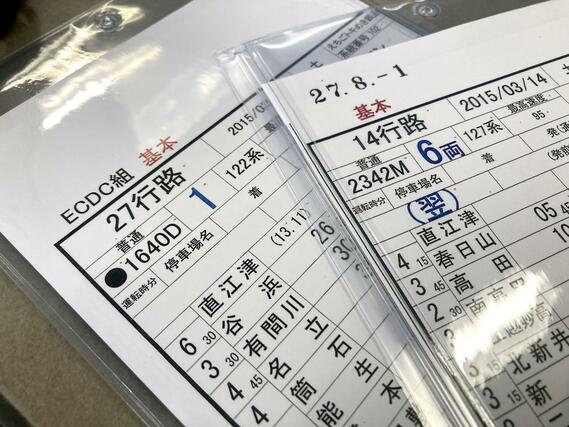 えちごトキめき鉄道が作成した「スタフ」のレプリカ（トキ鉄提供）