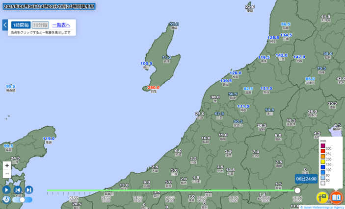 24時間降水量(気象庁HPから引用)