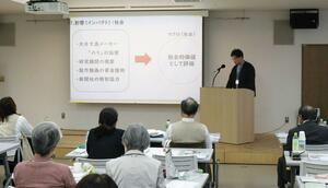 利用者も介護者にとってもより良い支援を議論した日本生活支援学会の全国大会＝新潟市中央区上所２