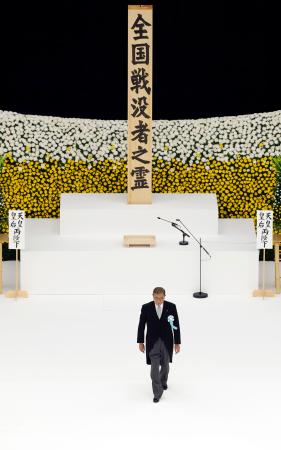 全国戦没者追悼式で式辞を終えた石破首相=15日午前、東京・日本武道館