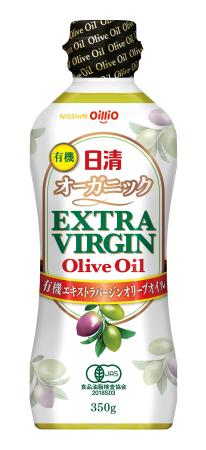 日清オイリオグループの「日清オーガニックエキストラバージンオリーブオイル350gPET」